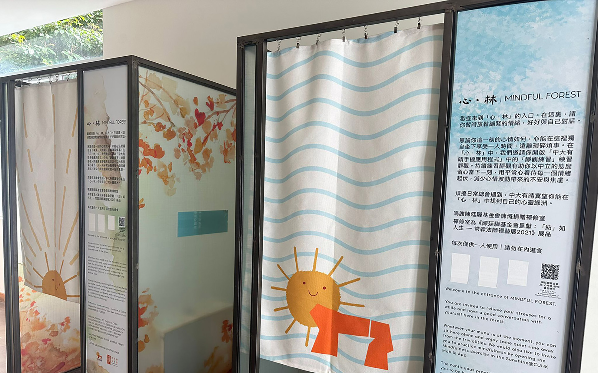 Sunshine At CUHK Meditation booths